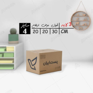کارتن پستی سایز 4 (بسته)