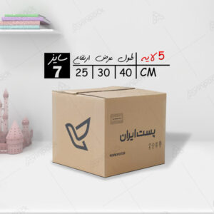 کارتن پستی سایز 7 (بسته)