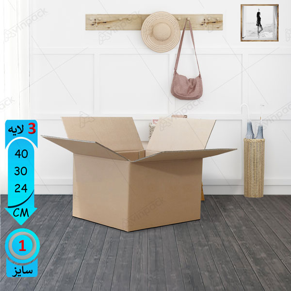 کارتن-اسباب-کشی-سایز-1-(باز)-سه-لایه کارتن-اسباب-کشی-سایز-1-(باز)-سه-لایه