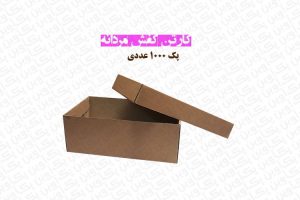 جعبه کفش مردانه