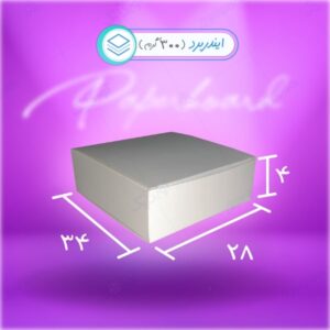 جعبه مقوا آماده کد 62a