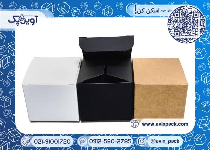 جعبه مقوایی ارزان و آماده