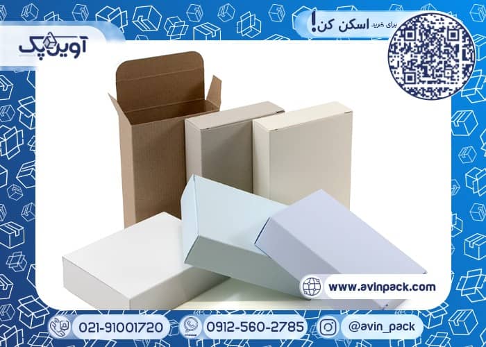 سفارش جعبه مقوایی آماده