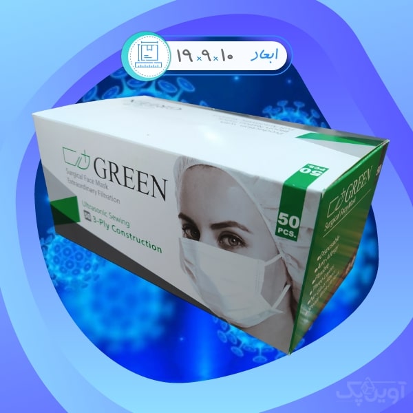 جعبه ماسک 50 عددی