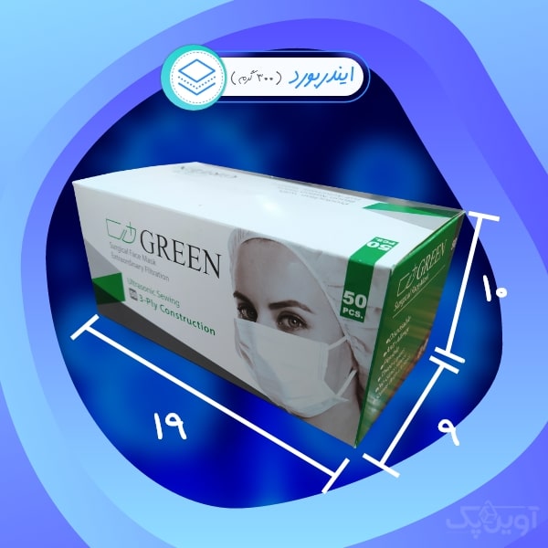 جعبه ماسک 50 عددی