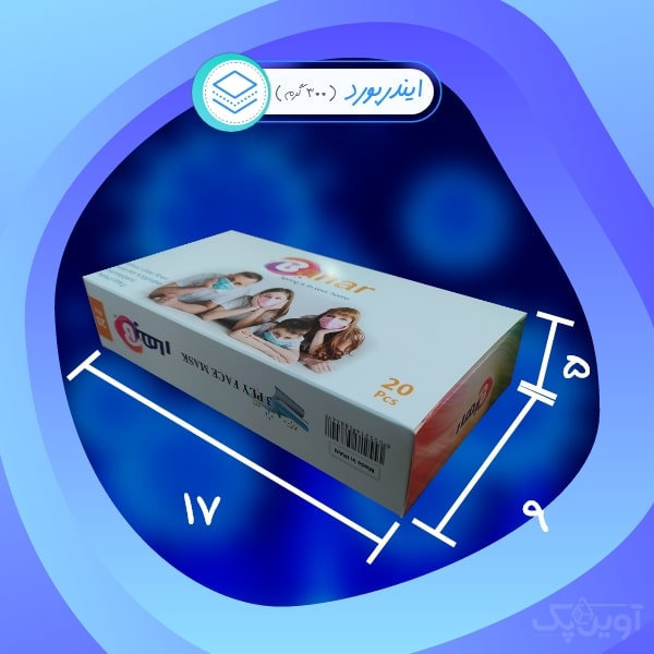جعبه ماسک 20 عددی