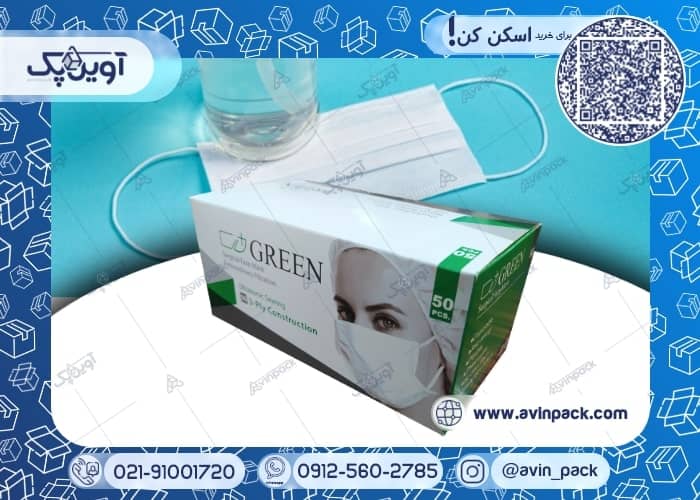 جعبه بسته بندی ماسک