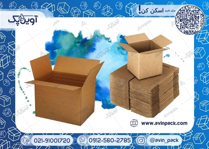 کارتن آماده