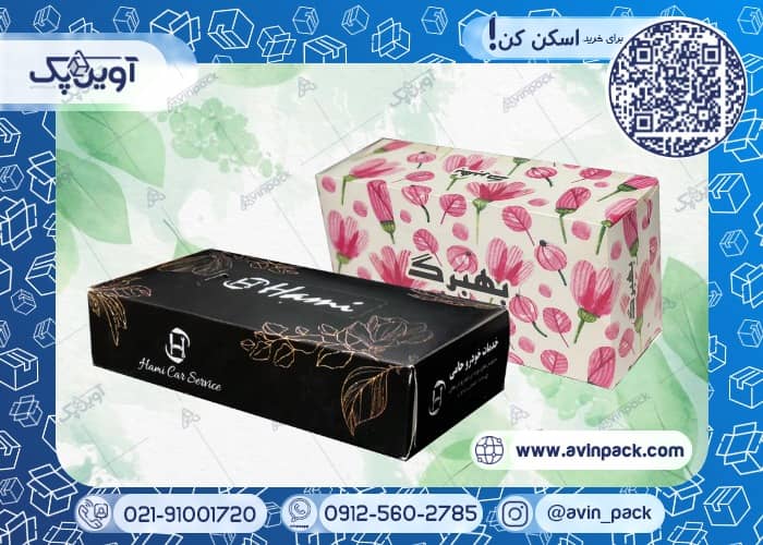 جعبه دستمال کاغذی