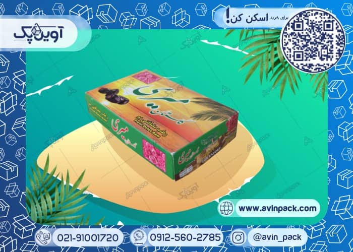 درب جعبه خرما
