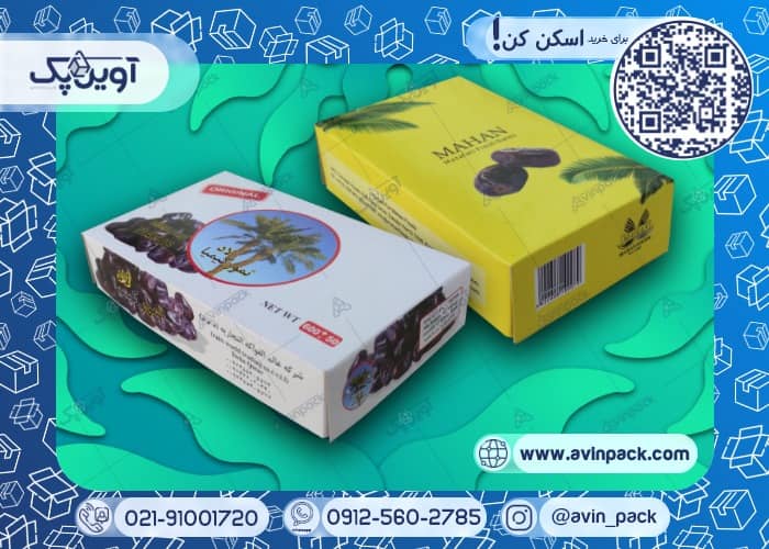 درب جعبه خرما