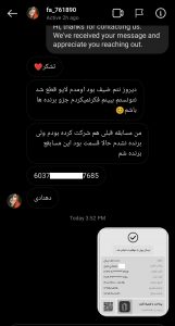 story 1