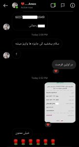 story 2