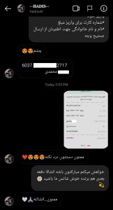story 3