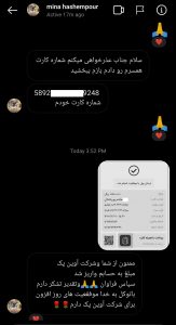 story 5