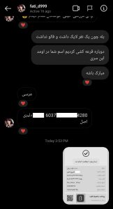 story 8