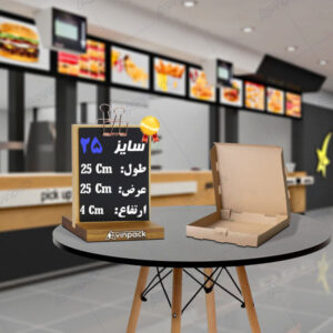 جعبه پیتزا سایز 25 درجه یک