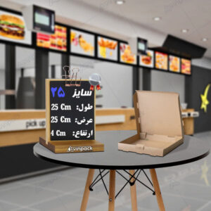 جعبه پیتزا سایز 25 درجه دو