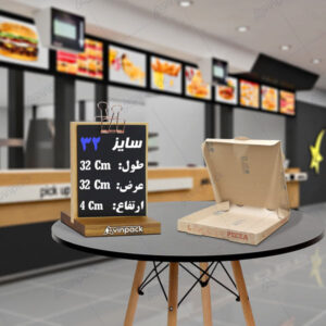 جعبه پیتزا سایز 32