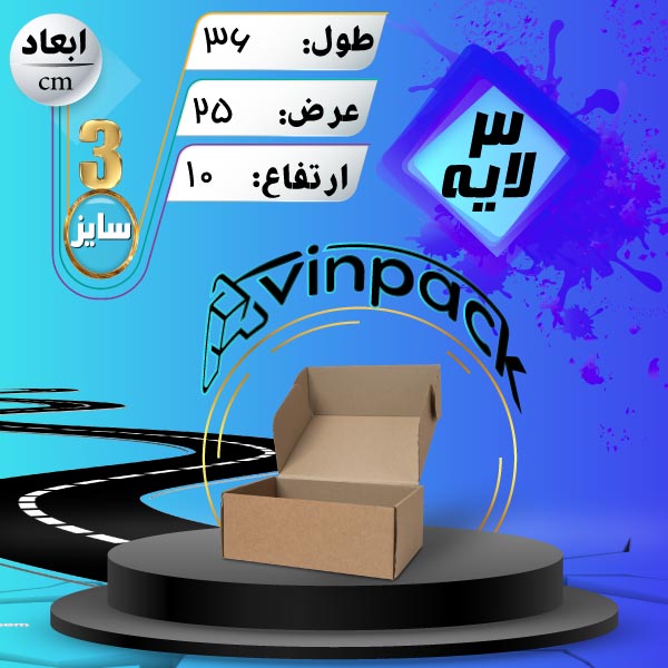 simple mail carton 3 کارتن پستی کیبوردی بدون چاپ 3