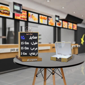 جعبه پیتزا سایز 15