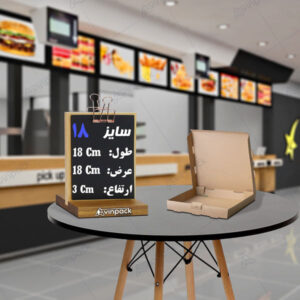 جعبه پیتزا سایز 18