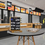 جعبه پیتزا سایز 20