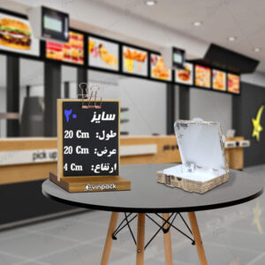 جعبه پیتزا سایز 20