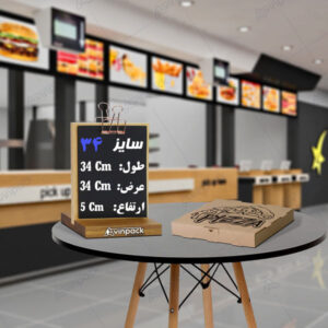 جعبه پیتزا سایز 34