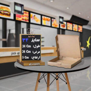 جعبه پیتزا سایز 34
